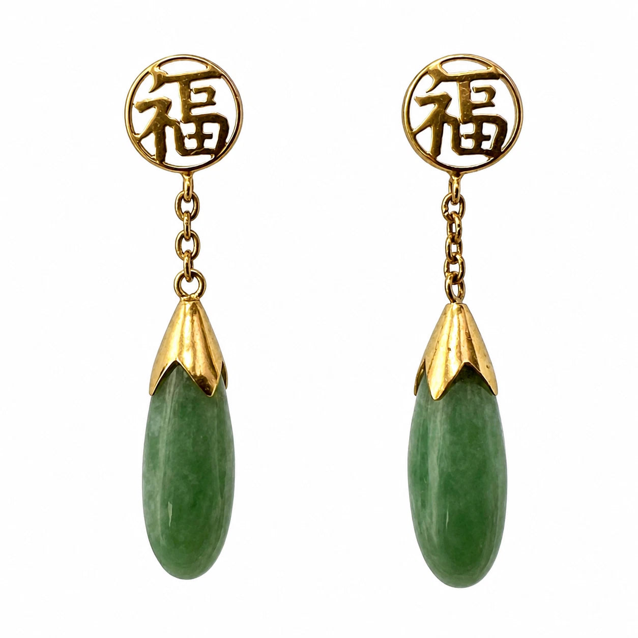 Vintage 14K Gold Jade Drop Earrings Chinese 福 Symbol Disc 5.35g Estate