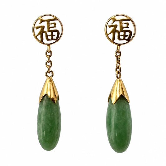 Vintage 14K Gold Jade Drop Earrings Chinese 福 Symbol Disc 5.35g Estate