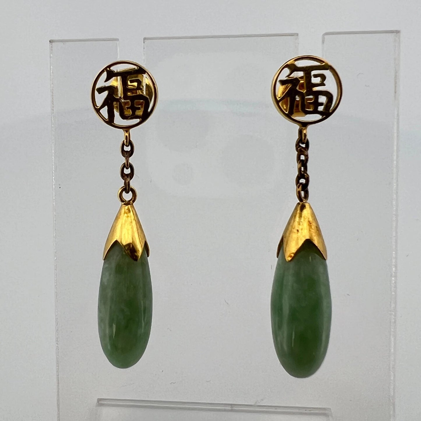 Vintage 14K Gold Jade Drop Earrings Chinese 福 Symbol Disc 5.35g Estate