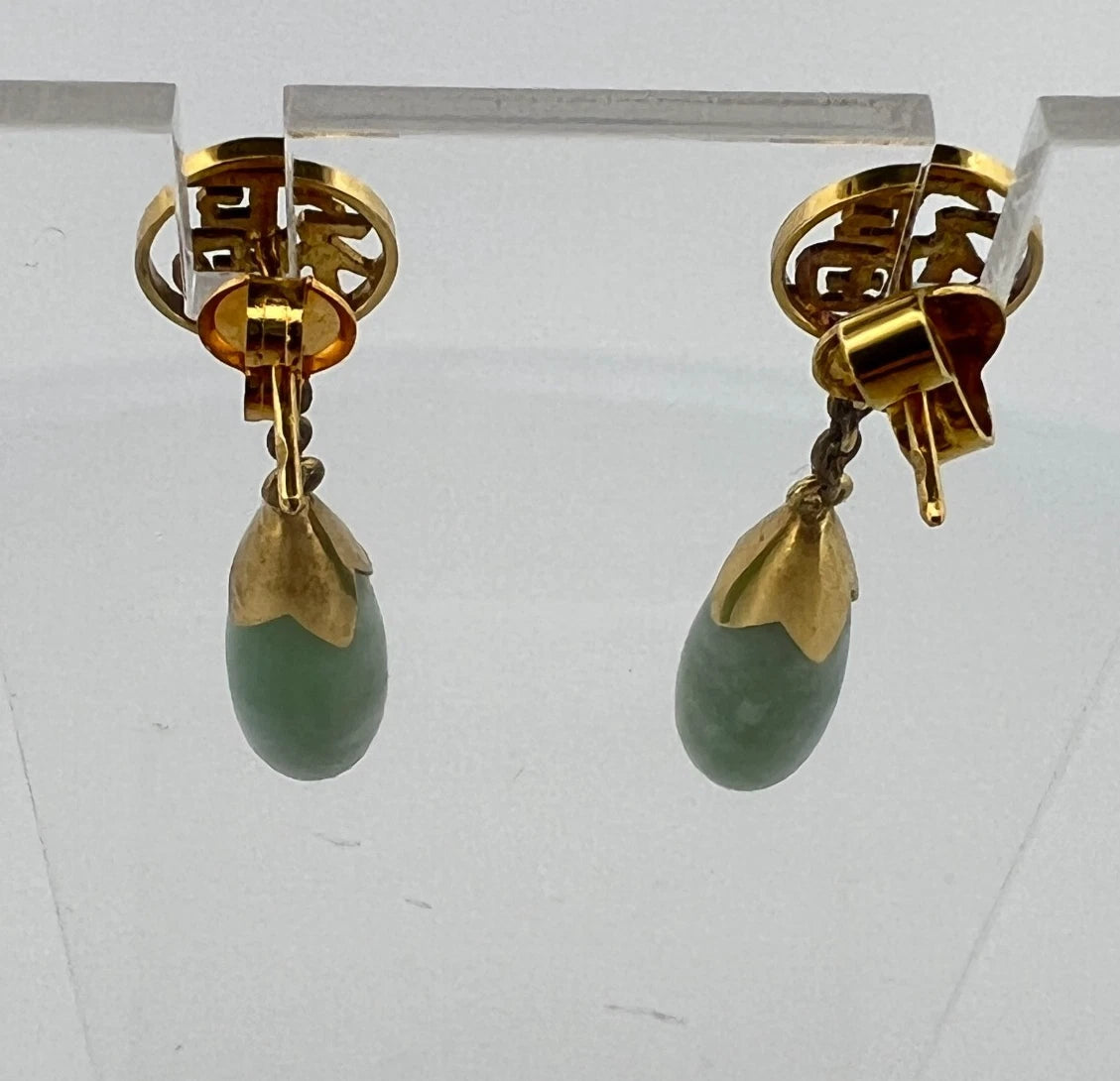 Vintage 14K Gold Jade Drop Earrings Chinese 福 Symbol Disc 5.35g Estate